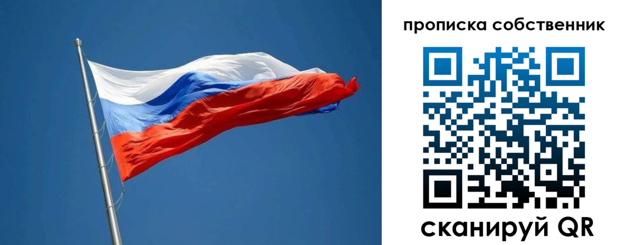 пропишу в квартире в Острогожске