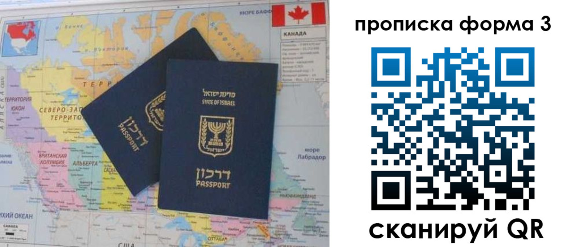 форма 3 в Острогожске
